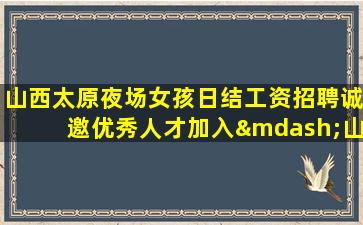 江门KTV招聘